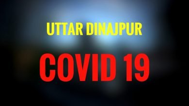 more than 15 hundred corona infected in uttar dinajpur