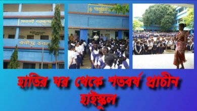 marnai high school of itahar block