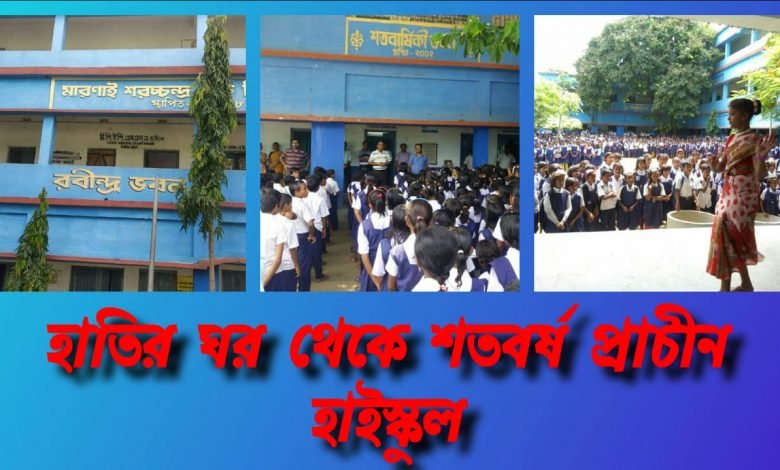 marnai high school of itahar block