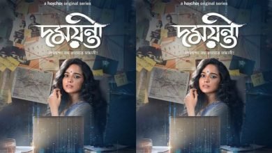 detective damayanti coming soon on screen
