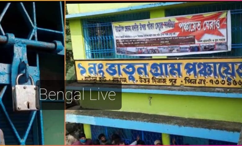 villagers locked gram panchayat office demanding a concrete bridge in raiganj
