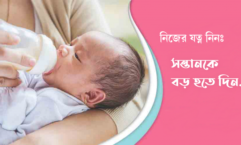 child care, psychology of your child
