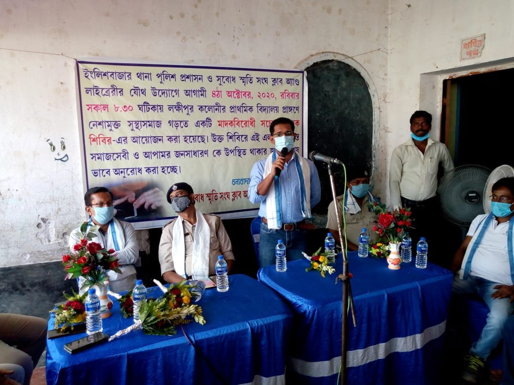 drug addiction in maldah