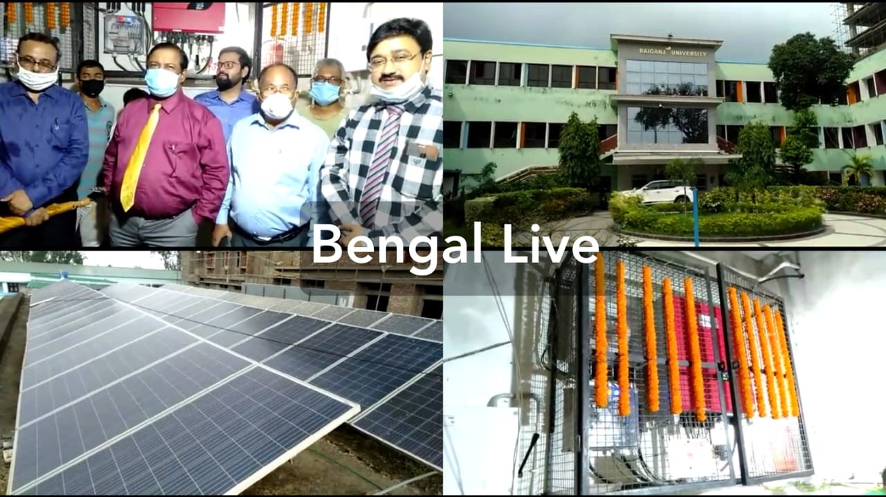 raiganj university