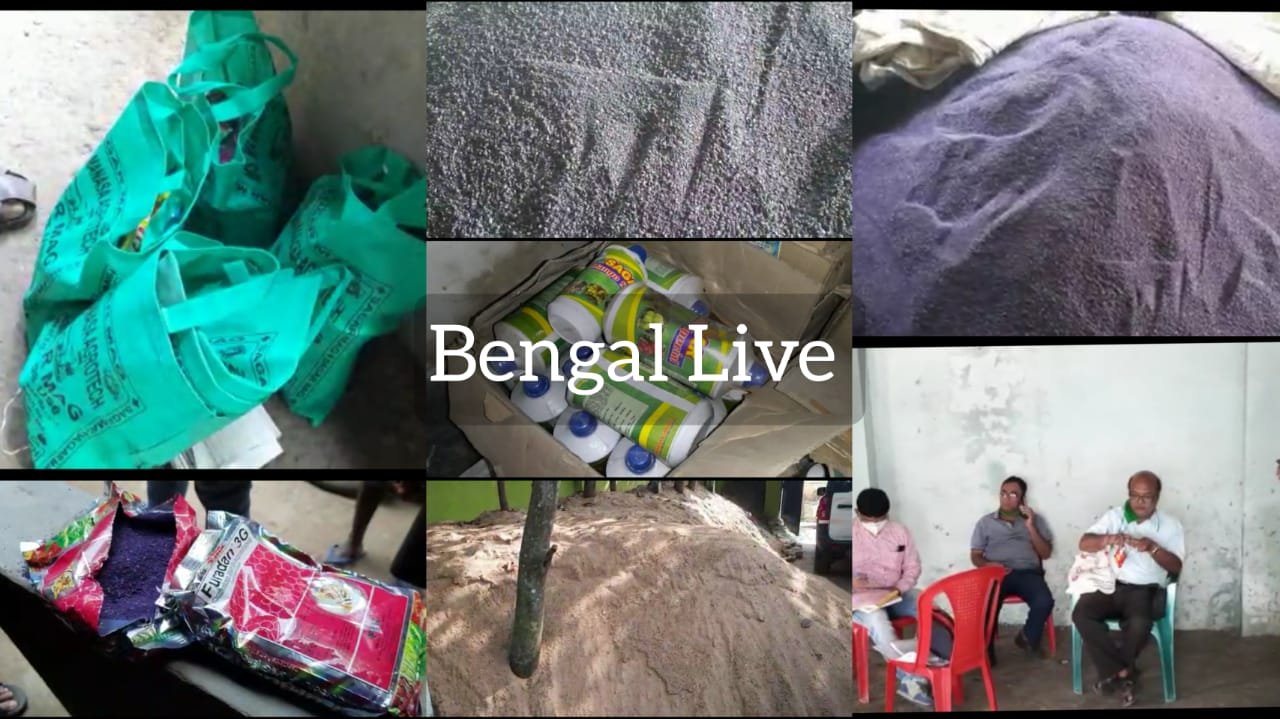 agri officials raided and seized huge forged pesticides made of sand mixing with colour in raiganj