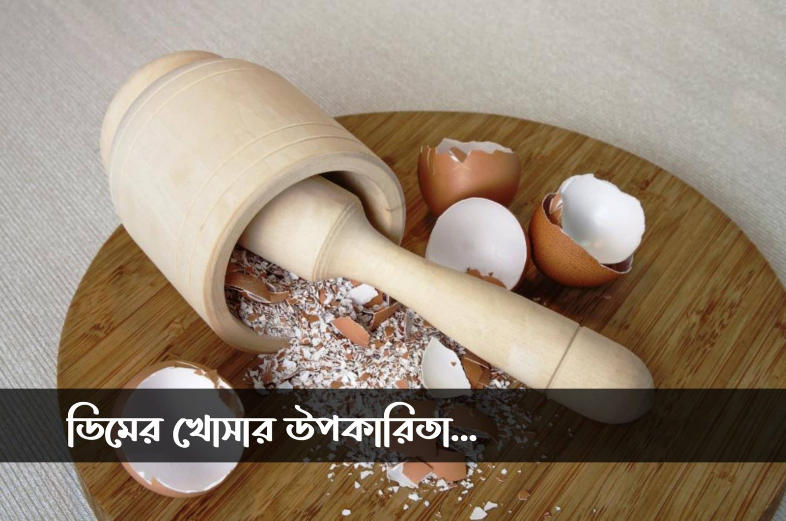 unique use of egg