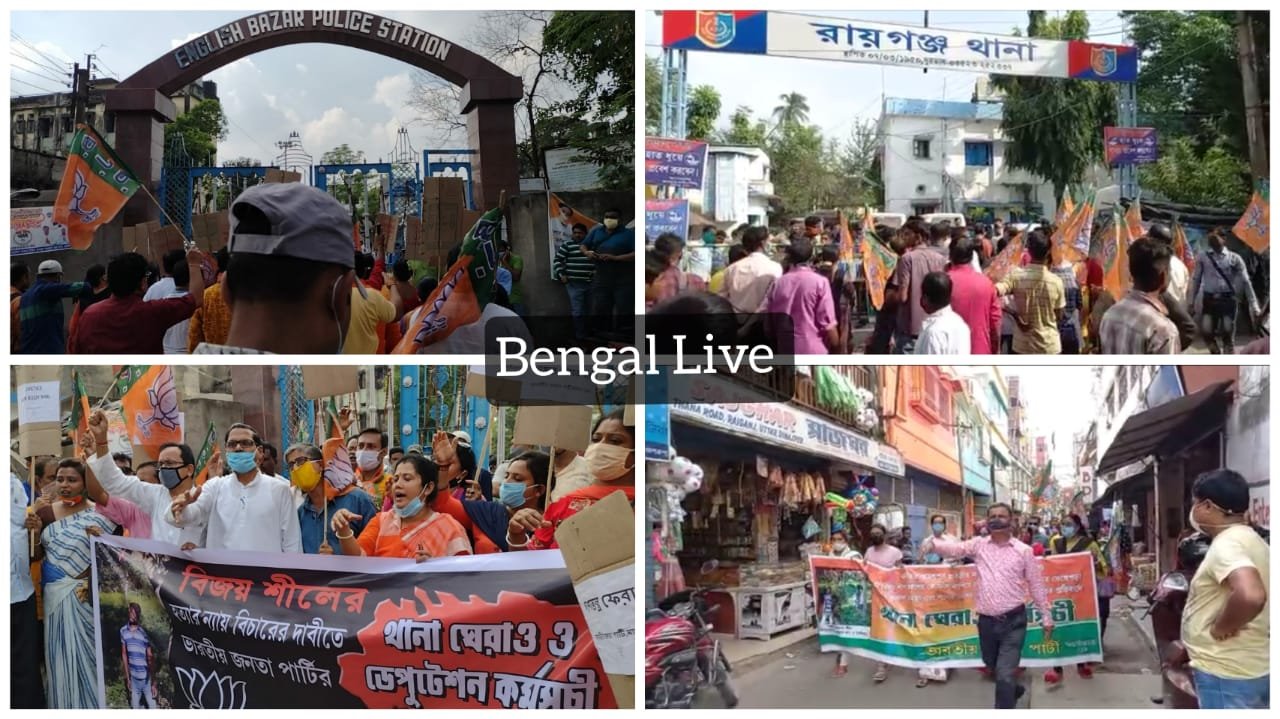 hana gherao in raiganj by bjp