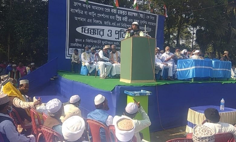 protest rally of muslims at itahar in india