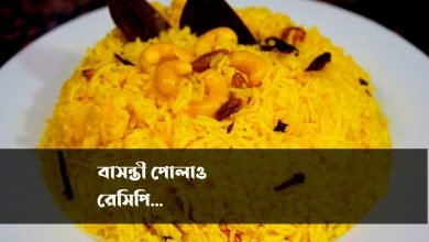pulao making procedure