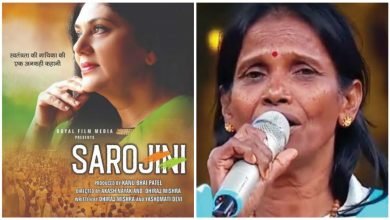 ranu mandal again in bollywood