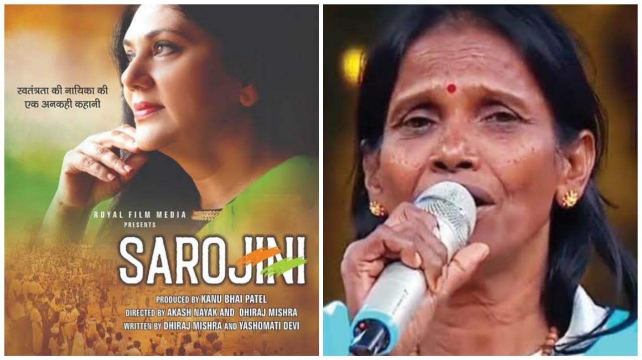 ranu mandal again in bollywood