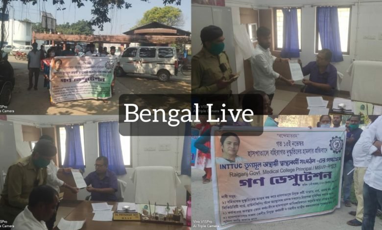 raiganj govt medical college hospital