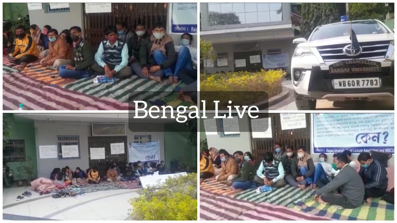dharna movement in raiganj university