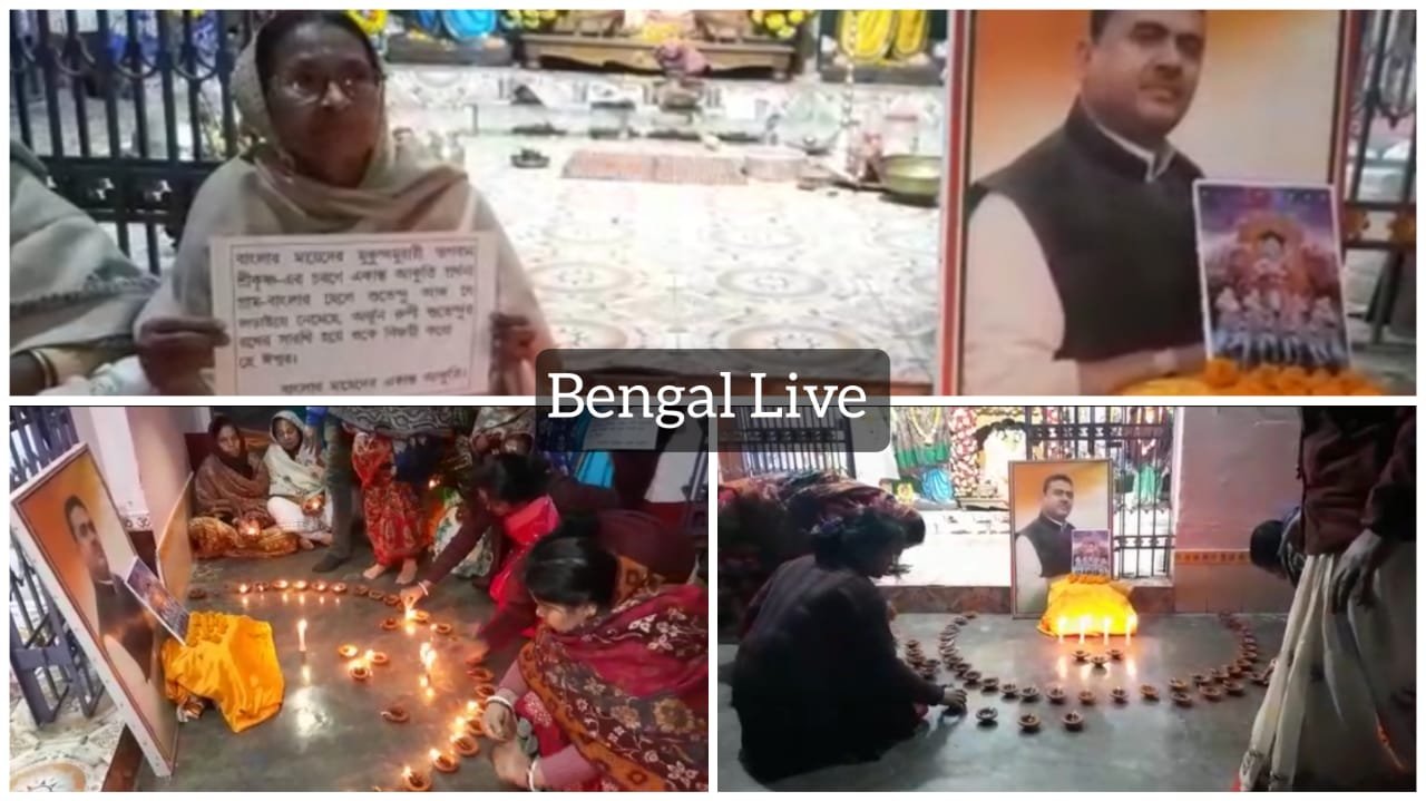 followers of suvendu adhikari in raiganj pray for his victory