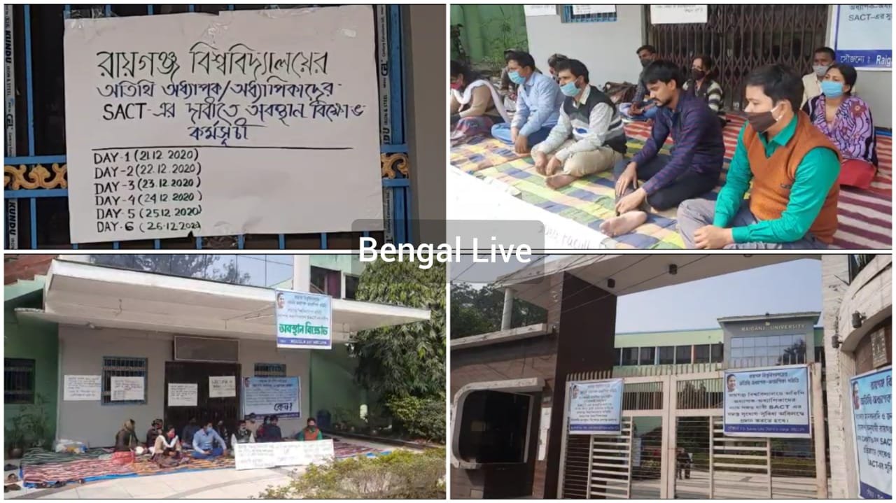 state aided college teacher