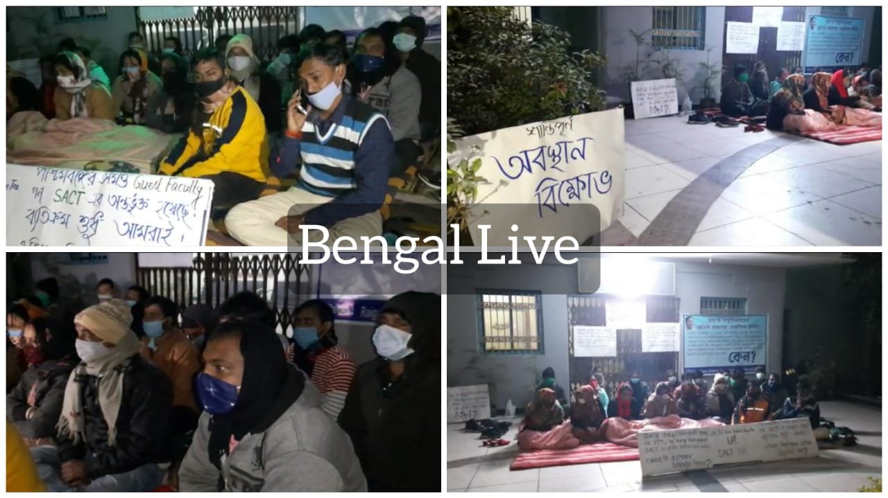 guest lecturers of raiganj university stage dharna