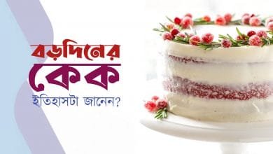 how to make a cake