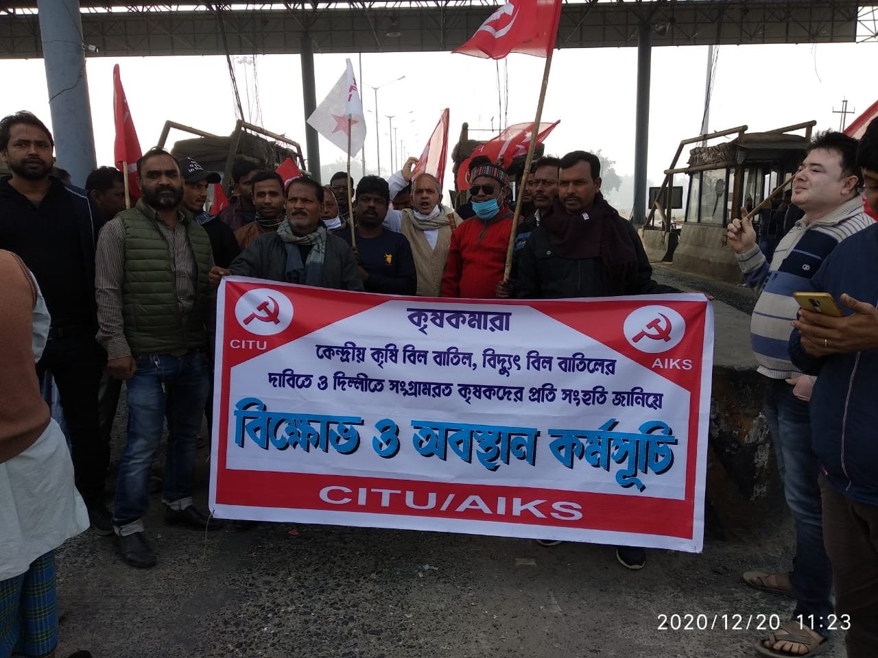 agitation at dalkhola