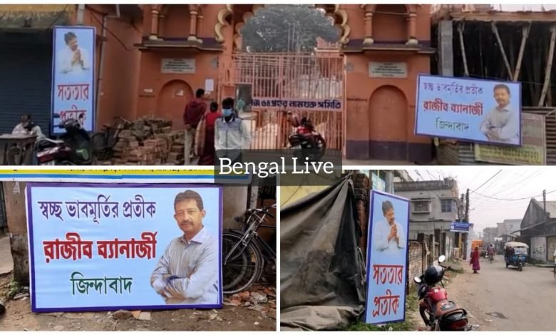 rajib banerjee in kaliyaganj