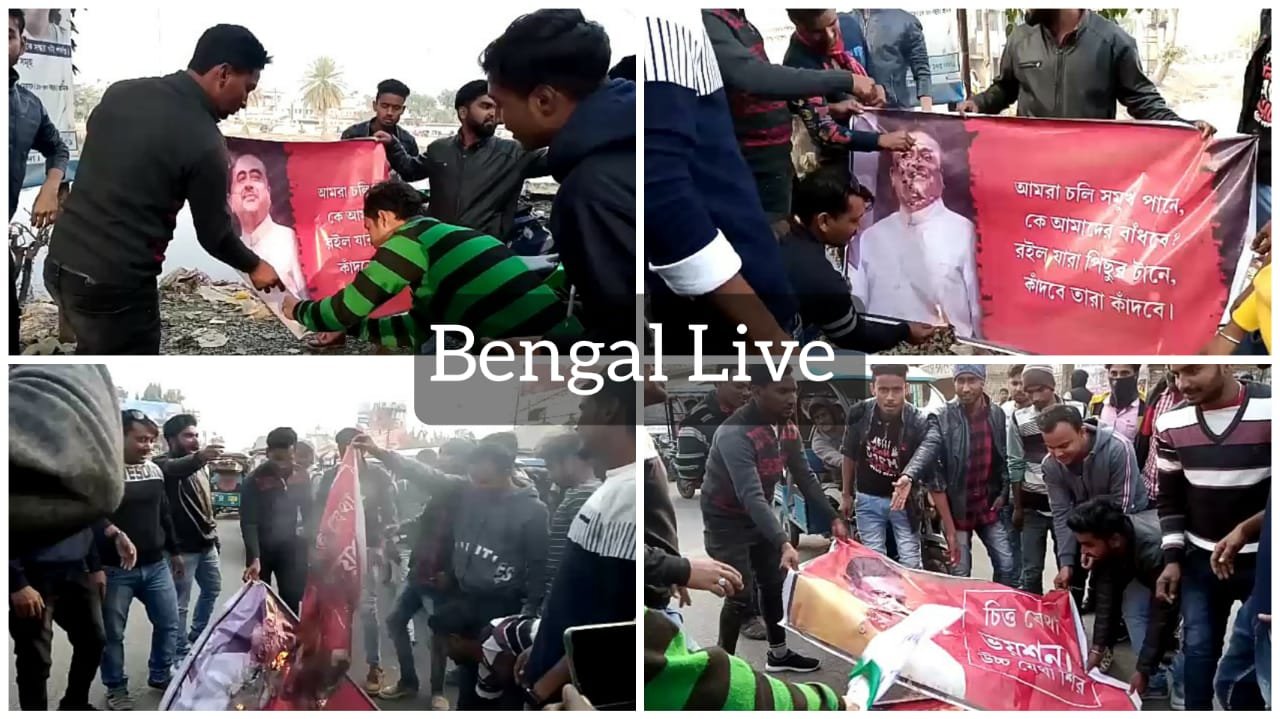 tmc workers burn suvendu adhikari's photo