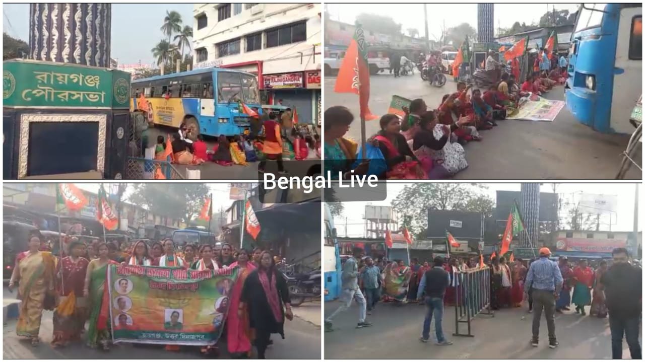 bjp road block and agitation in raiganj