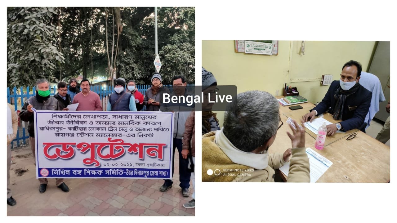 abta deputation for running trains from raiganj rail station