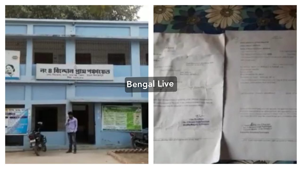 bindol gram panchayat