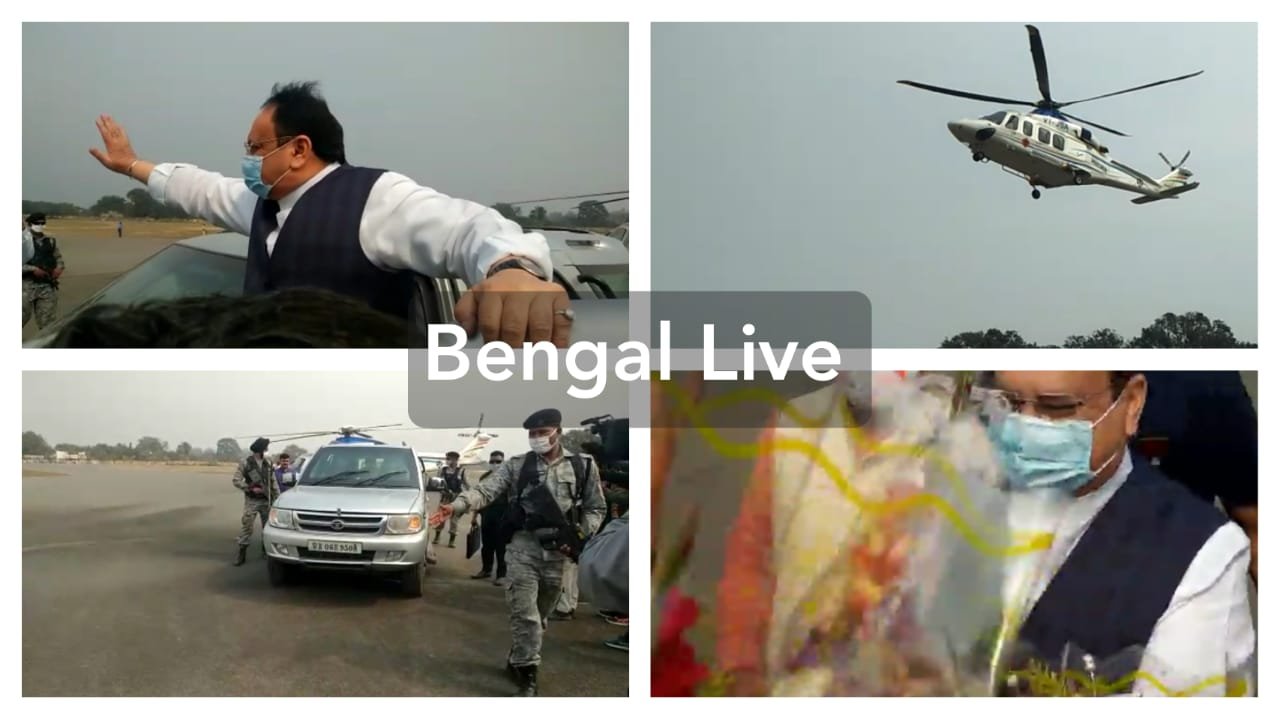 bjp president jp nadda reached maldah
