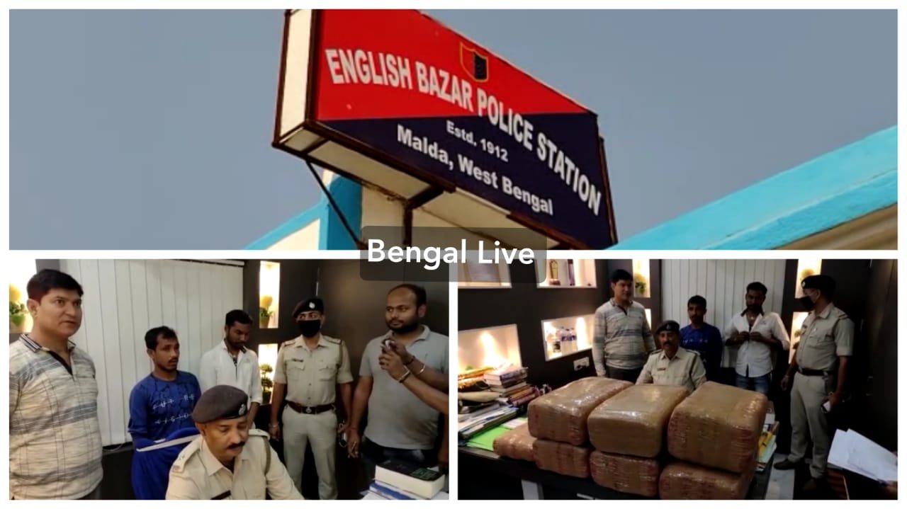 ganja smuggling, two arrested in maldah