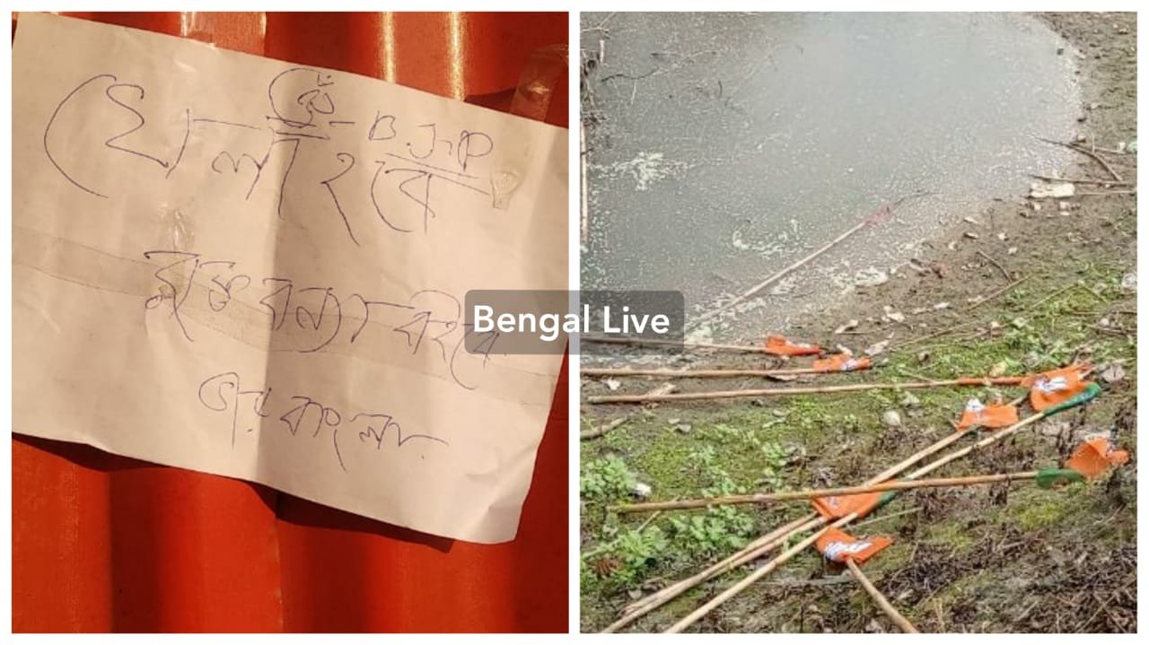 khela hobe poster in front of bjp party office in coochbehar