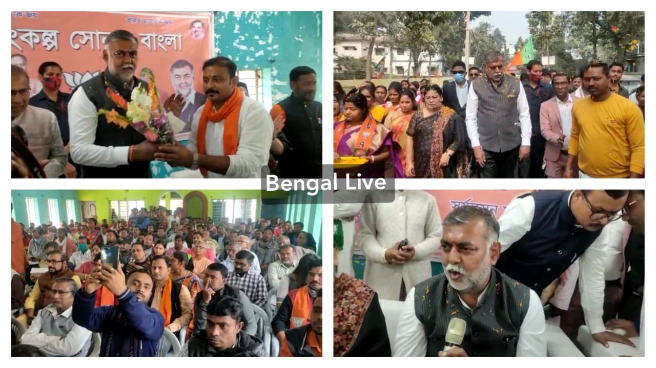 union tourism minister prahlad singh patel in islampur