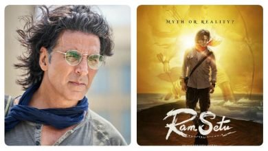 Ram Setu First Look