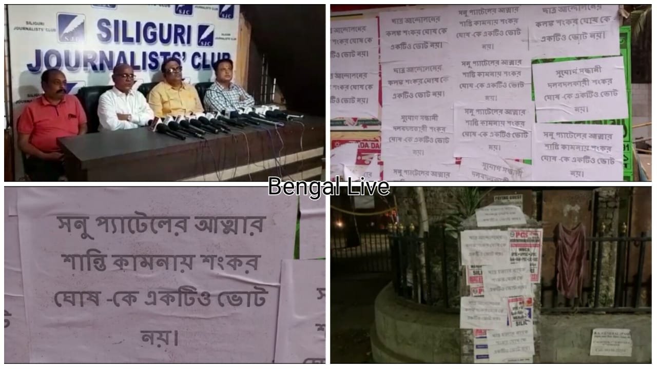 BJP candidate Shankar Ghosh in Siliguri,