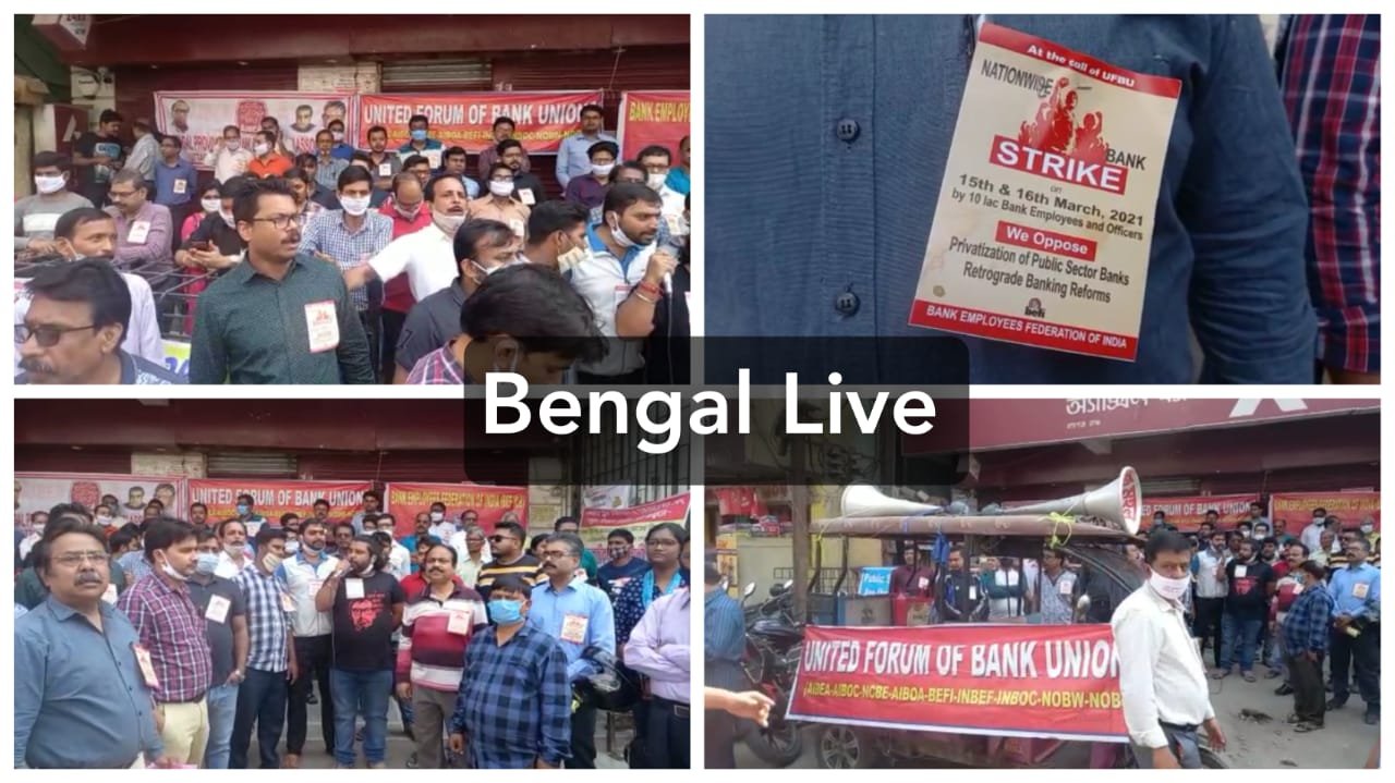 Bank Unions go on two day strike