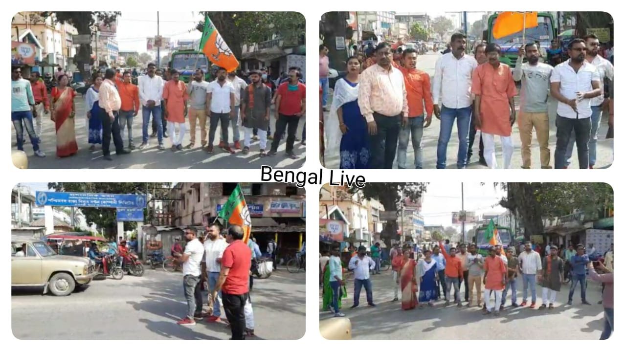 North Dinajpur district BJP protest rally in Raiganj