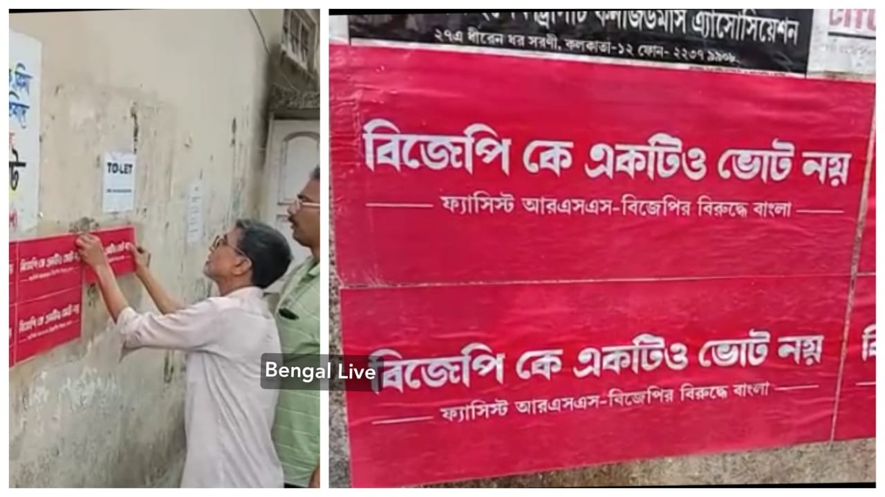 Not a single vote to the BJP