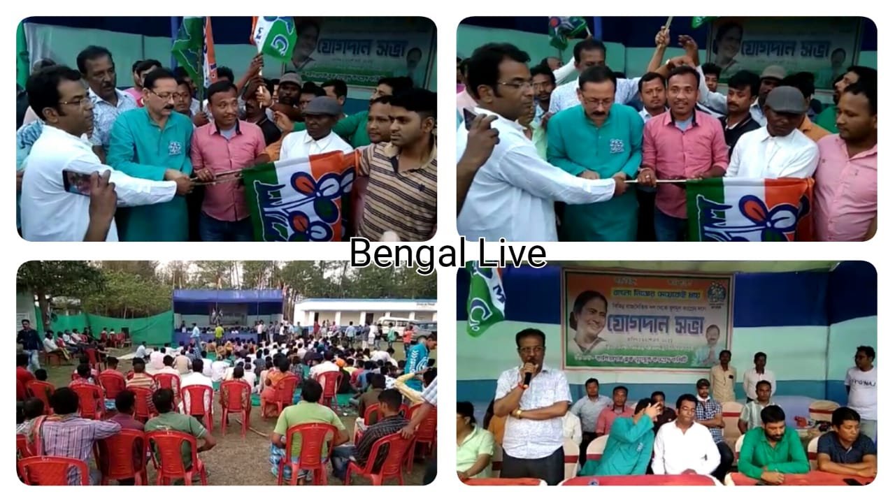 Several leaders of the Samajwadi Party joined the Trinamool Congress