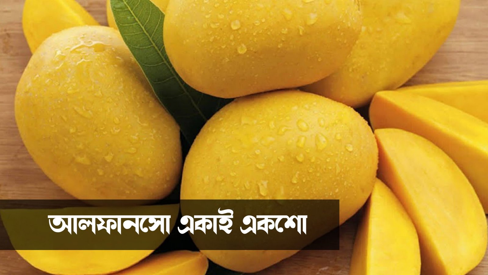 alphonso mango has many nutritional properties