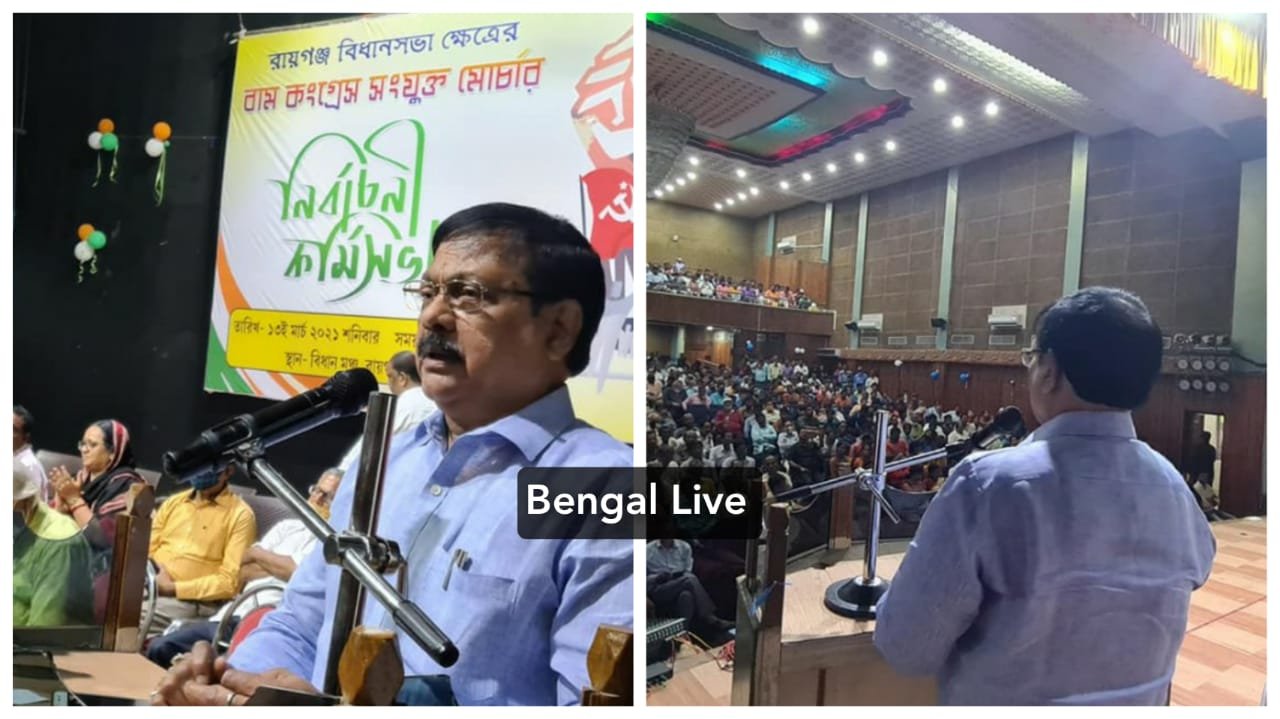 congress mla mohit sengupta