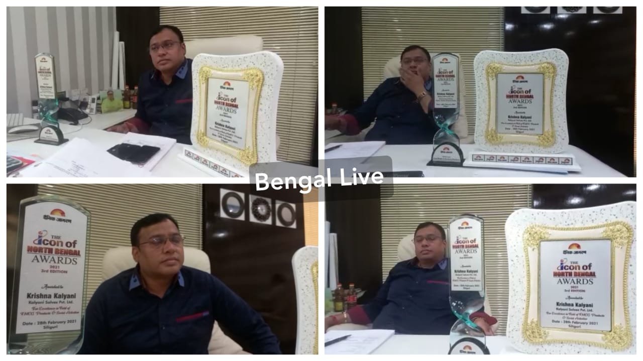 icon of north bengal