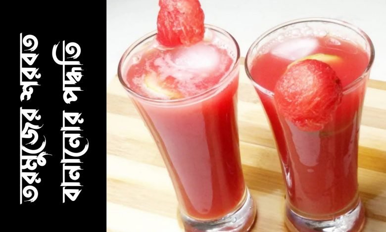 watermelon juice recipe