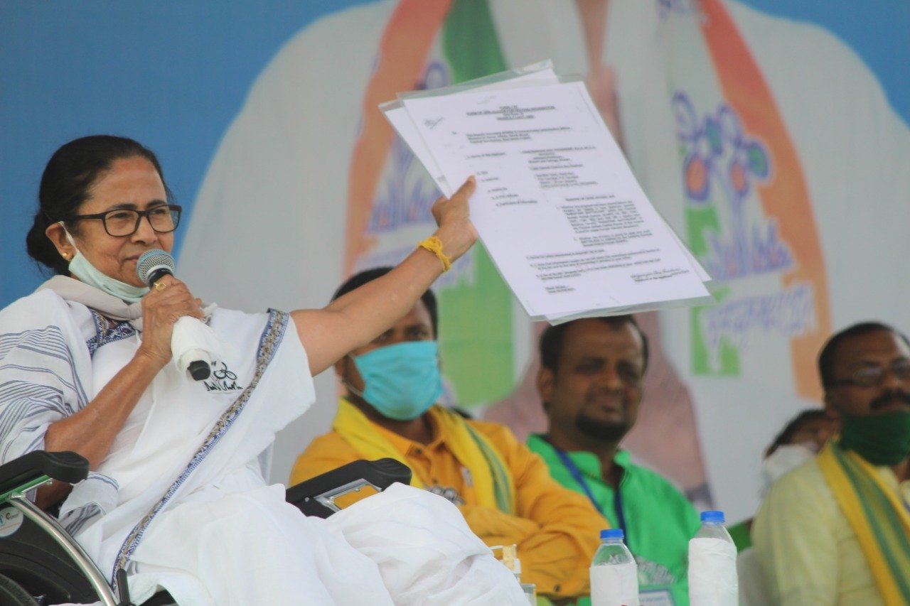 Mamata Banerjee's public meeting in coochbehar