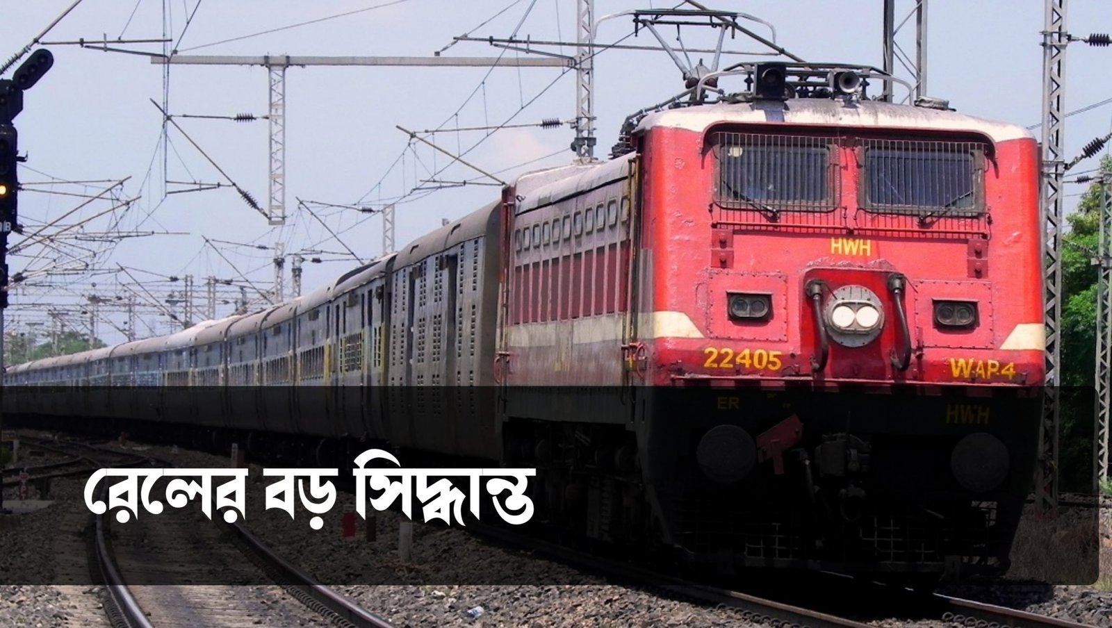 covid 19 Rs 500 fine for not wearing mask on train