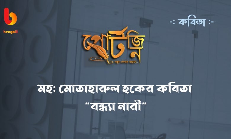 sunday online bengali literature