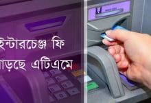 ATM news
