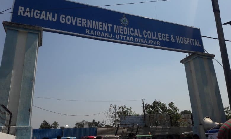 raiganj medical college and hospital