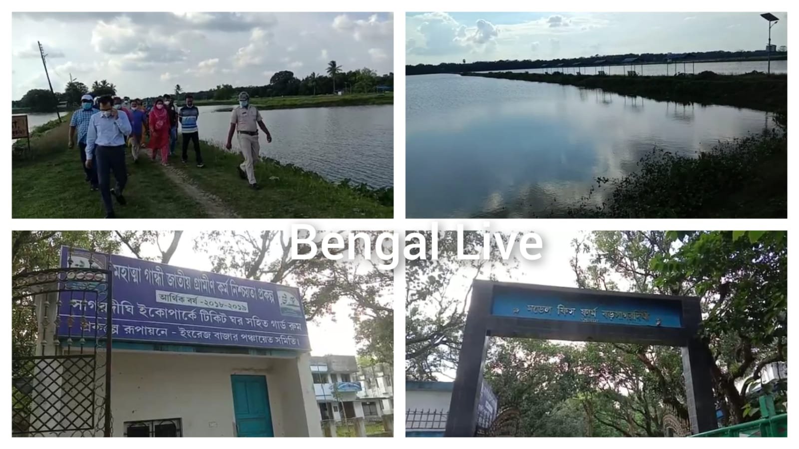 malda new tourist spot