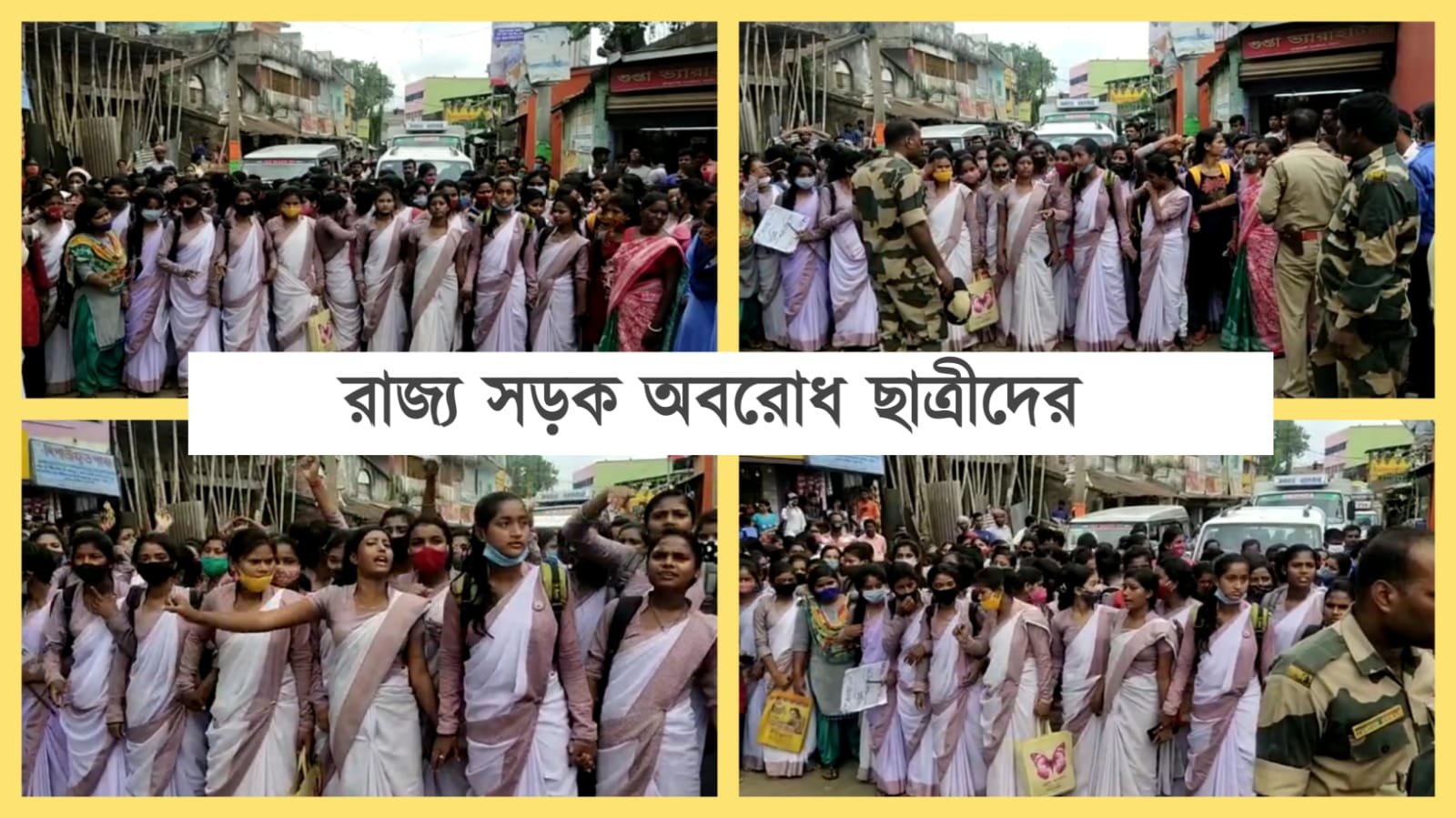 Students who failed the high secondary exams blocked the way in Malda