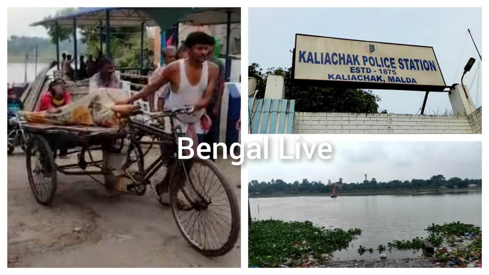malda crime news