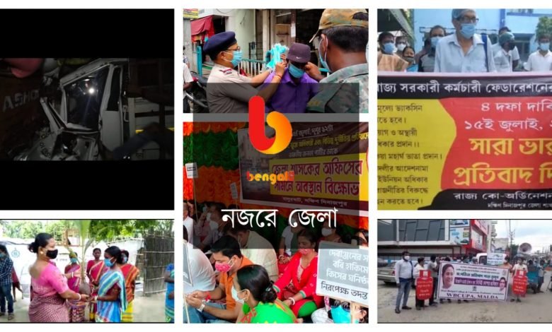 north bengal speed news bengal live